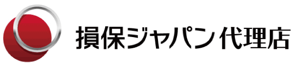 損保ジャパン海外旅行保険ネット即日加入！
